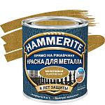 Молотковая краска по металлу и ржавчине Hammerite (2,2л), Золотистая